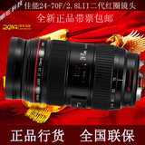 佳能 EF 24-70mm f/2.8L II USM 二代全画幅红圈单反镜头全国联保