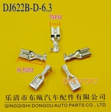 新款250铜件6.3带锁插簧/DJ622B-6.3/6.3铜端子/接线端子/100只