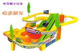 小火车 极速飚车赛 轨道玩具车电动玩具小汽车 带音乐儿童玩具