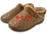 老北京布鞋■步源轩■2013年冬季新款保暖男棉拖鞋*D2601-012黄