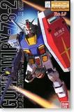 万代拼装高达模型MG 1/100 RX-78-2 Gundam Ver.1.5 元祖高达