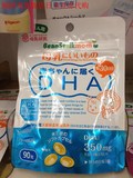 日本直邮代购孕妇哺乳期妈妈通过母乳给宝宝补充DHA 营养品保健品