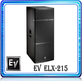 美国EV ELX215 舞台音响 专业音箱 原装行货假一倍十