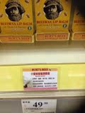 香港代购Burt's bees小蜜蜂润唇膏护唇膏保湿滋润 婴儿童孕妇唇膏