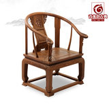 鸡翅木太师椅 中式红木明清仿古家具 实木皇宫圈椅 沙发椅 靠背椅