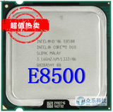 Intel酷睿2双核E8500 775 cpu 3.16G/6M 成色新 保一年 另有E8600