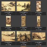 高清大图中国古典绘画古画山水画古代美术图片图库素材