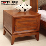 三木印象 进口水曲柳实木床头柜 东南亚风格卧室家具柜 新品特价