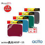 特价韩国 ACTTO安尚MSP-15光电鼠标垫 防滑 6mm超厚 不起皮可水洗