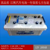 零利润供应6-QA-200(12V200AH)汽车电瓶/190H52/重型卡车蓄电池