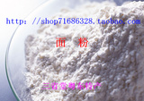 面粉自家种植 全麦面粉 全麦粉 含 麦麸皮 农家面粉 面包粉