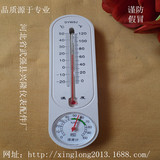 精准温度计湿度计家用室内温湿度表大棚冰箱壁挂式室外水银高精度