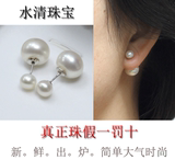 天然淡水珍珠耳环 大珍珠12-14mm双面大小真正珠耳钉耳饰最新时尚