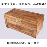 大衣箱收纳箱光板 香樟木箱子正宗东阳樟木箱字画中式实木储衣箱