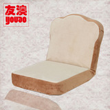 特价友澳床上椅子靠背椅子无腿地板沙发出口日本沙发面包懒人沙发