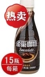 雀巢咖啡丝滑拿铁咖啡即饮咖啡瓶装饮料15罐l整箱北京免邮