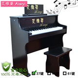 艾维婴特价儿童钢琴37键木质电子玩具小钢琴台式早教启蒙乐器