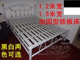 铁艺床白色双人床单人床席梦思床1.5米1.2 1.8铁架床铁床北京包邮
