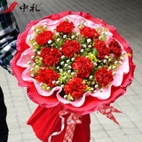 鲜花速递哈尔滨同城母亲生日、教师节 母亲节 礼物11枝康乃馨花束