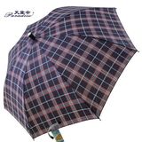 天堂伞 雨伞韩国创意伞自开直伞直杆伞长柄伞男士女士通用格子伞