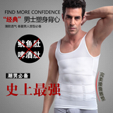 男士塑身衣收腹束胸背心塑形运动健身紧身背心燃脂减肥束身瘦身衣