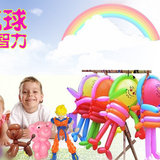 全国包邮 长条魔术气球 异形DIY韩国气球 百变魔法彩虹气球50只装