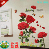 3D立体可移红玫瑰花墙贴客厅背景墙婚房浪漫温馨装饰墙纸情侣贴画