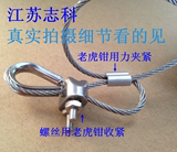 304不锈钢钢丝绳/凉衣绳 7*7-2mm粗 （3米+配件一套）