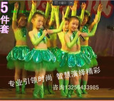 儿童演出服舞蹈服春晓绿色树叶低碳环保女童蓬蓬裙小草舞蹈服装
