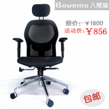 办公椅office chairs电脑椅老板椅Office furniture swivel chair