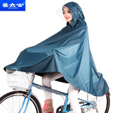 正品姜太公大帽檐雨衣 单车自行车雨衣雨披时尚加厚加大加长 包邮