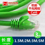 日线 草绿色 日本原装cat6a超六类网线纯铜双绞线机制成品跳线3米