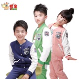 牧童童装春款童装女童棒球服男童运动套装儿童两件套韩版运动套装