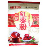 3袋包邮 真的常想你原味红枣粉500克 特产健康饮品 红枣咖啡冲剂
