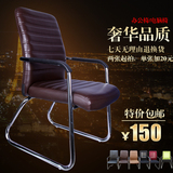 广州办公椅 家用电脑椅 会议椅 麻将固定脚四脚钢架椅子特价包邮