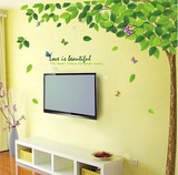 特价包邮大型自然清新树叶可移除墙贴树 客厅卧室电视沙发墙背景