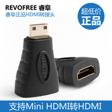 睿阜HDMI转接头 Mini HDMI转HDMI 平板电脑DV摄像机接电视 1.4版