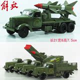 升辉合金解放卡车模型  搅拌机 导弹车 火箭 装甲车 北京212吉普