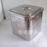 28公升欧式四方形汤桶 不锈钢方型米桶 不锈钢多用四方桶 小方桶