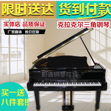 99成新品牌三角钢琴五年质保证性价比胜过YAMAHA KAWAI 钢琴