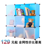 自由组合书架儿童简易书柜家庭储物柜客厅玩具收纳柜子多层置物柜