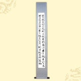 诚敬仁传统文化墨宝欧阳辉老师【为君之道】书法/字画/已装裱
