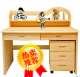 特价实木书桌书架组合宜家简约松木学习桌写字台儿童木质现代柜60