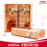 美国进口GODIVA歌帝梵高迪瓦纯可可脂牛奶巧克力豆珍珠铁盒装43g