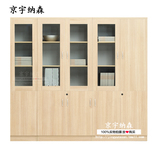 京宇纳森板式五门文件柜书橱柜子系列组合时尚木制办公柜木制资料