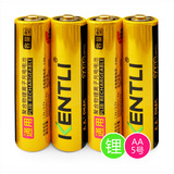 金特力KENTLI锂电池5号可以充电电池AA1.5V无线鼠标照相机电池套