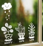 特价小花盆墙贴植物玻璃贴 温馨卧室墙壁贴纸云朵雨滴仙人掌