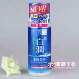 日本代购现货 Rohoto/乐敦肌研白润美白保湿乳液140ml 最新包装