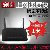 D-LINK DSL-2740B 300M ADSL无线猫+无线路由器一体机 WiFi宽带猫