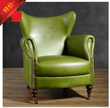 特价美式乡村单人沙发椅高背老虎椅新古典沙发欧式法式简约皮沙发
